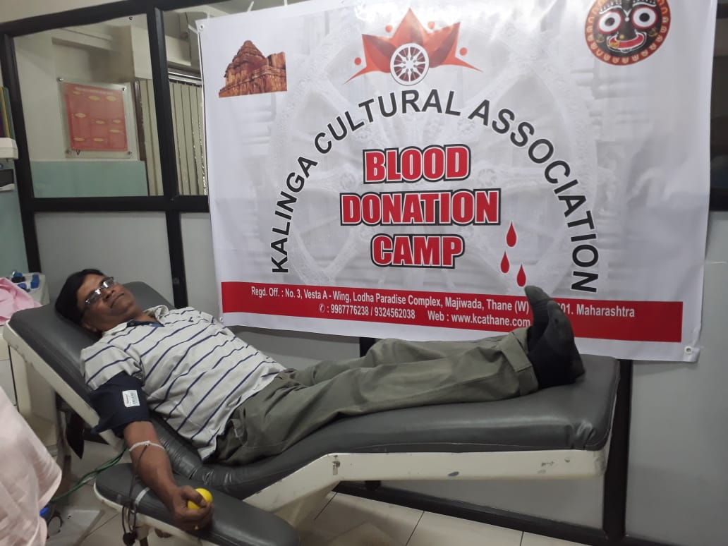 Blood Donation Camp